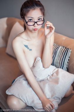 婷婷去也